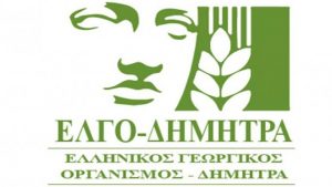 ΕΛΓΟ - ΔΗΜΗΤΡΑ