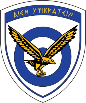 ΔΙΕΥΘΥΝΣΗ ΥΓΕΙΟΝΟΜΙΚΟΥ ΤΟΥ ΓΕΝΙΚΟΥ ΕΠΙΤΕΛΕΙΟΥ ΑΕΡΟΠΟΡΙΑΣ